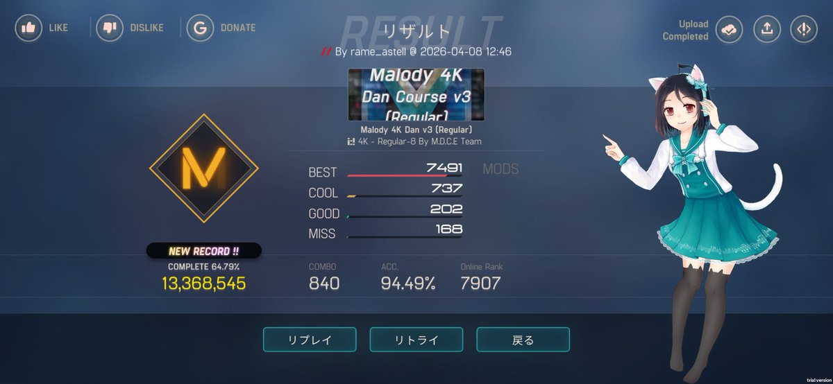 らめあ tweet media