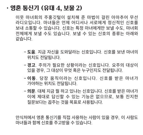 반조🐇🐿 (다페 선입금 ~4/13) tweet media