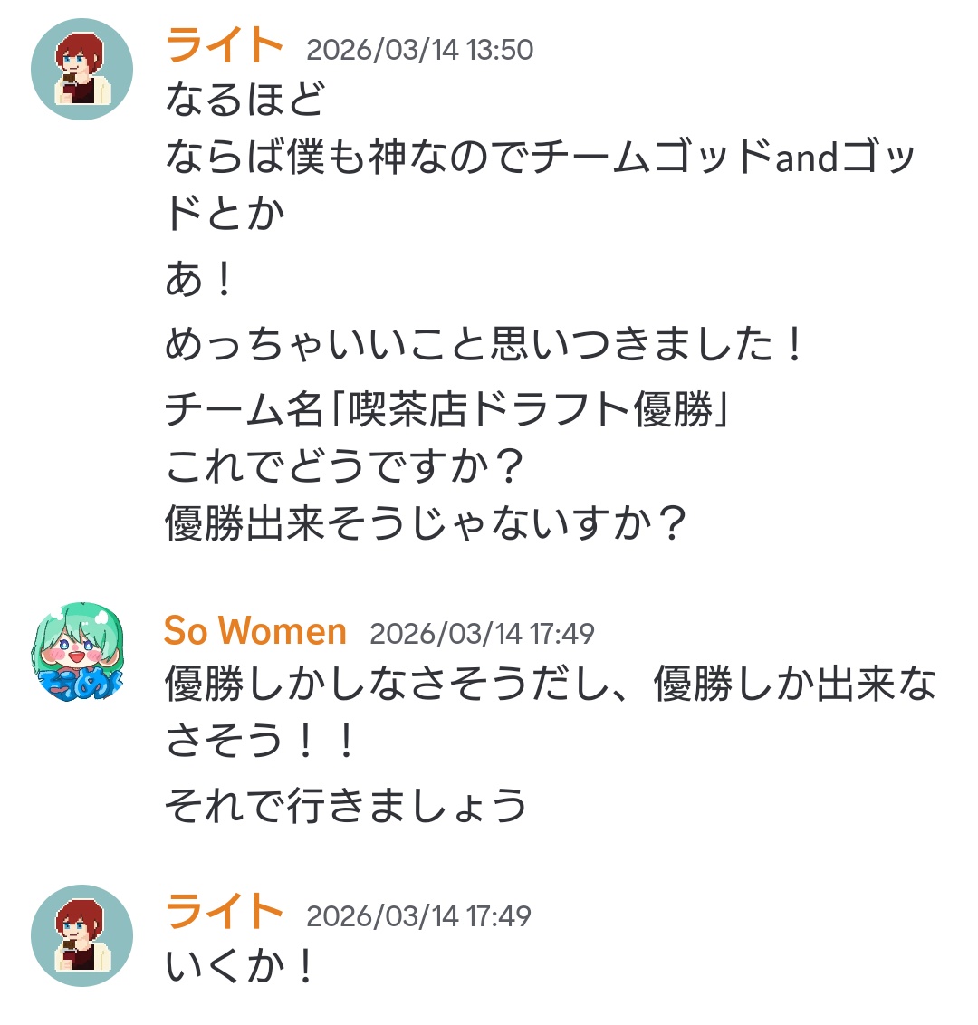 麺⃝᷉ˢそうめん tweet media