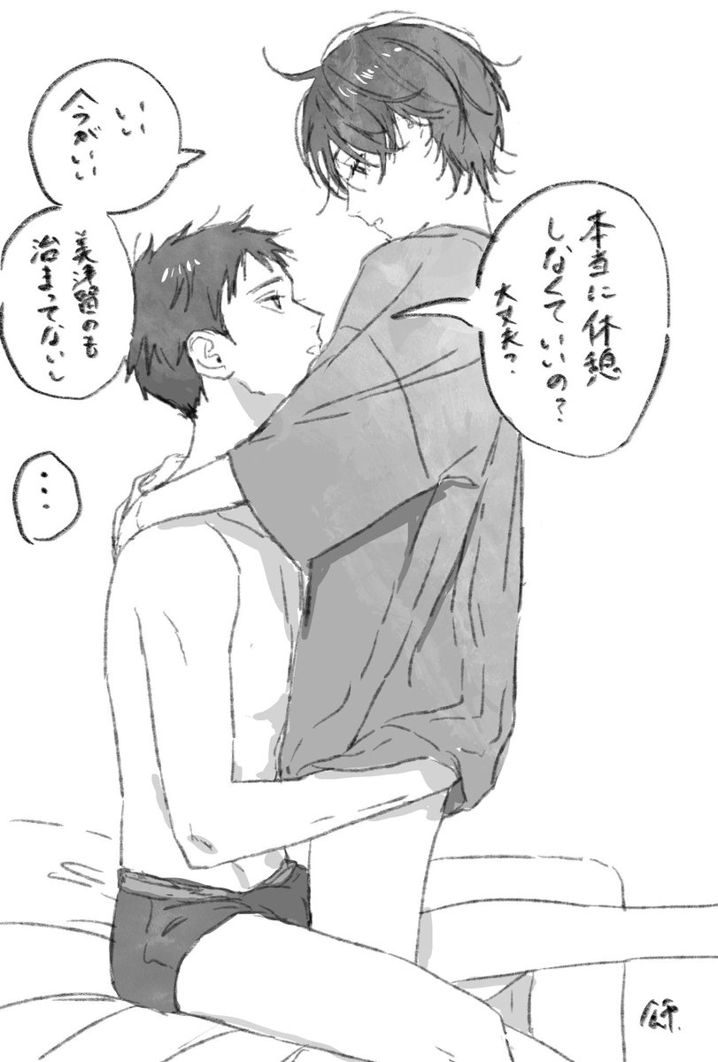 飾🌱②巻4/15発売 tweet media