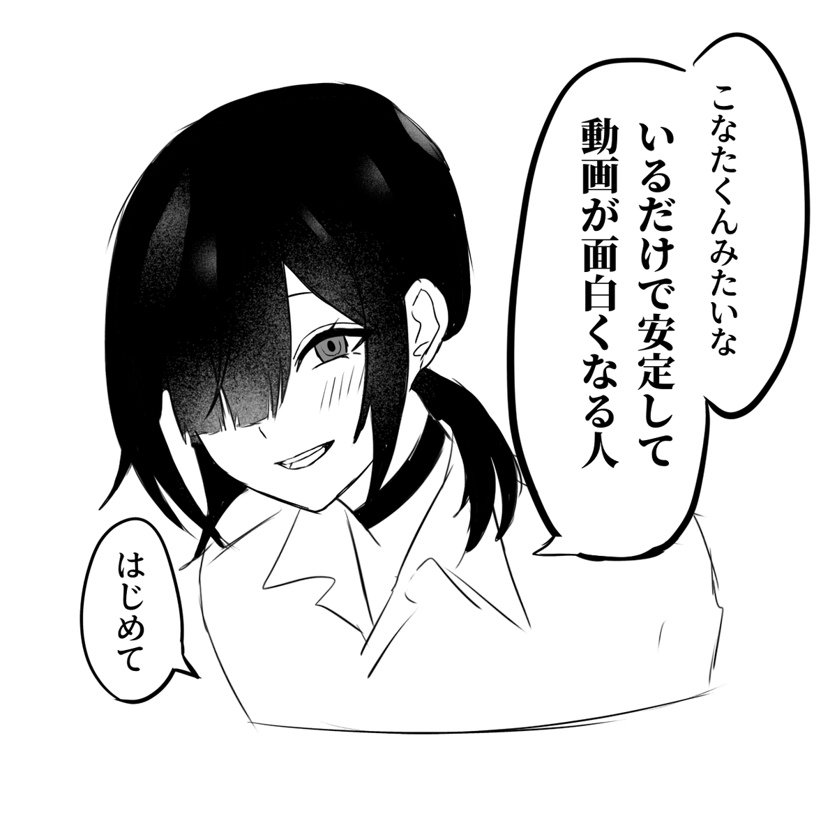 fe_xux's tweet image. どうしようこなたん