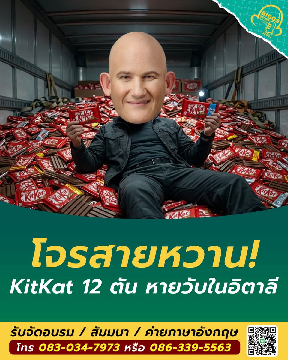 Andrew Biggs tweet media