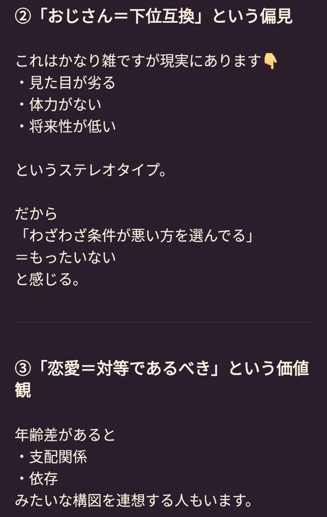 ナイザエモン tweet media