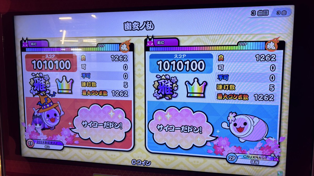 あやみず tweet media