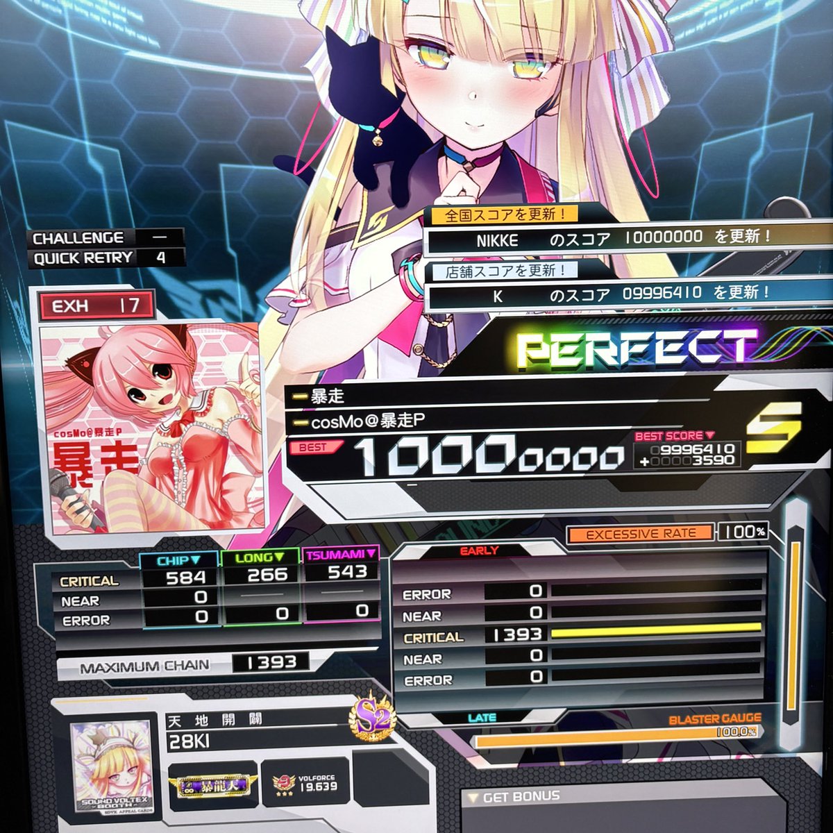 あやみず tweet media