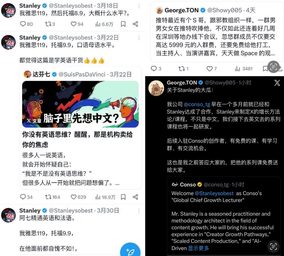 小马上链 tweet media