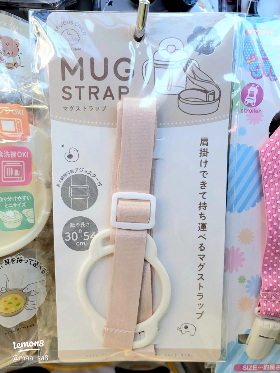 すも@育児垢(`ω´)キリッ!1y tweet media