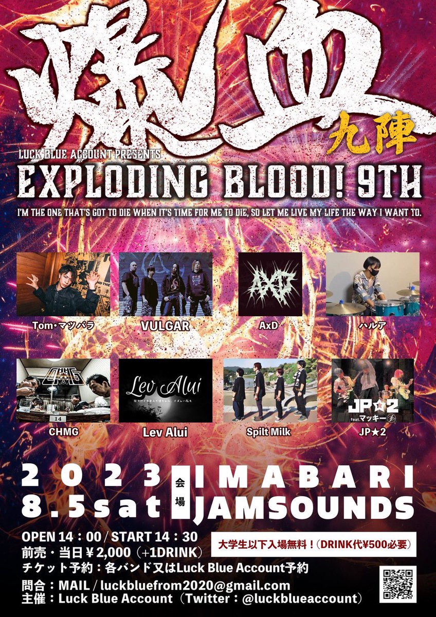 Harua_Drummer's tweet photo. https://t.co/1OffKOVkHx