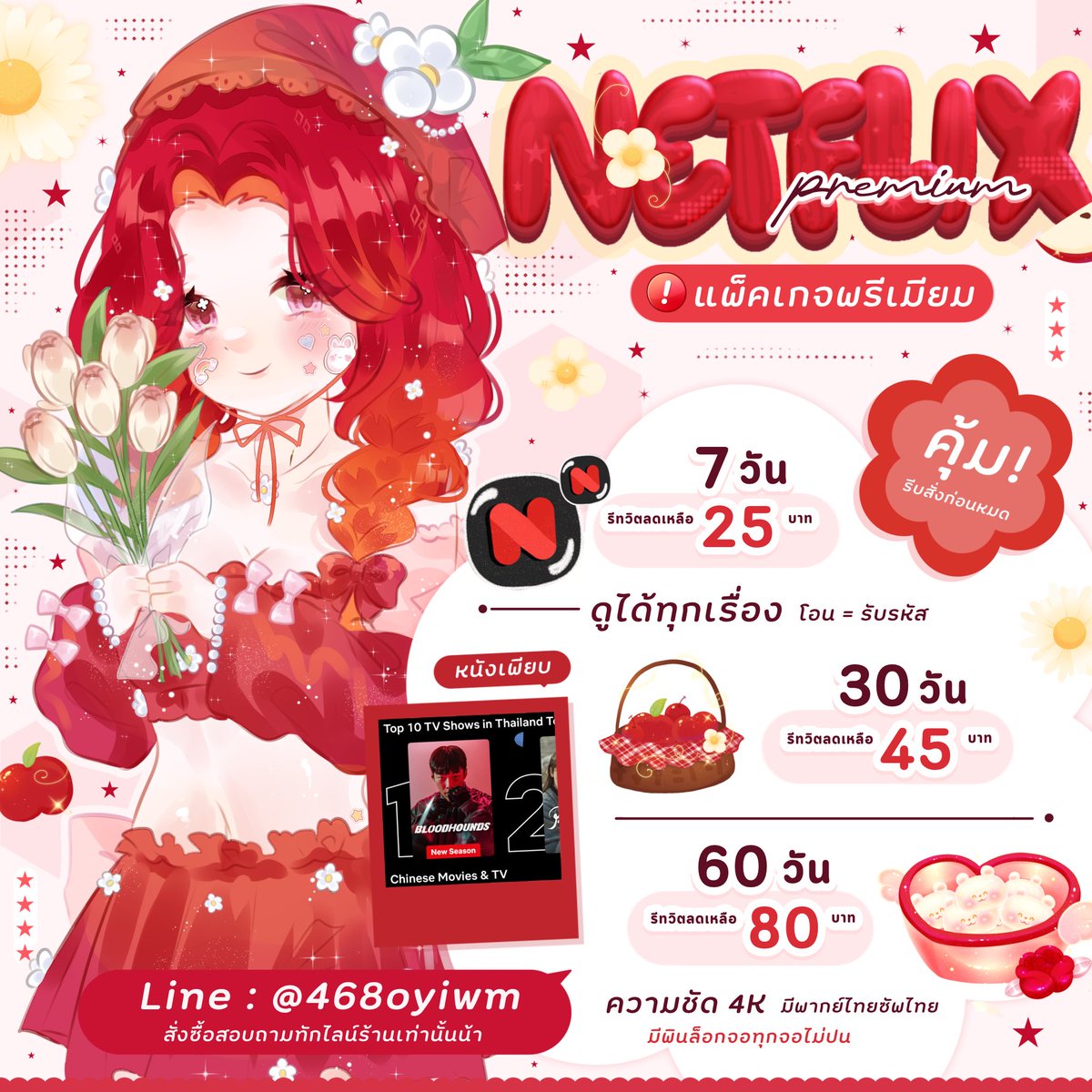 𝑎𝑙𝑧𝑎𝑠ℎ𝑜𝑝 tweet media