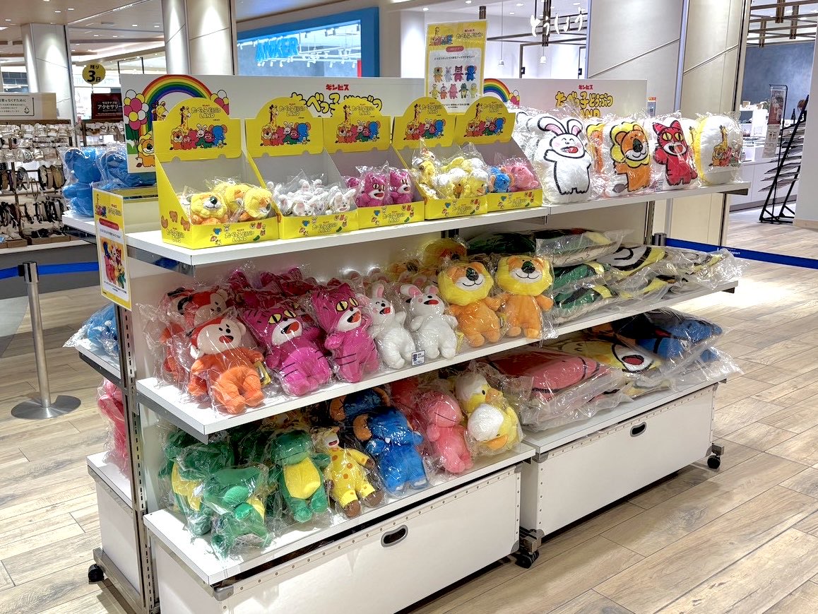 たべっ子どうぶつLAND tweet media