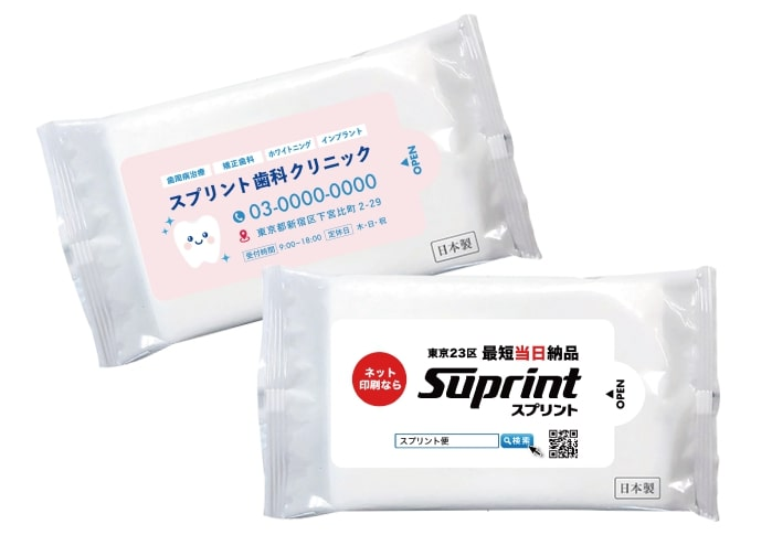 suprint_ugo's tweet photo. 飲食・イベント系のノベルティはこれ一択。

✔ 手が汚れる → すぐ使う
✔ 店名・ロゴを見る
✔ その場で印象に残る
配布効率、かなり高いです。
https://t.co/PHubI4yrks https://t.co/eLYBDF0QoI