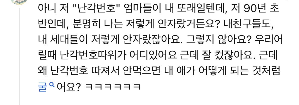 앙직히 tweet media