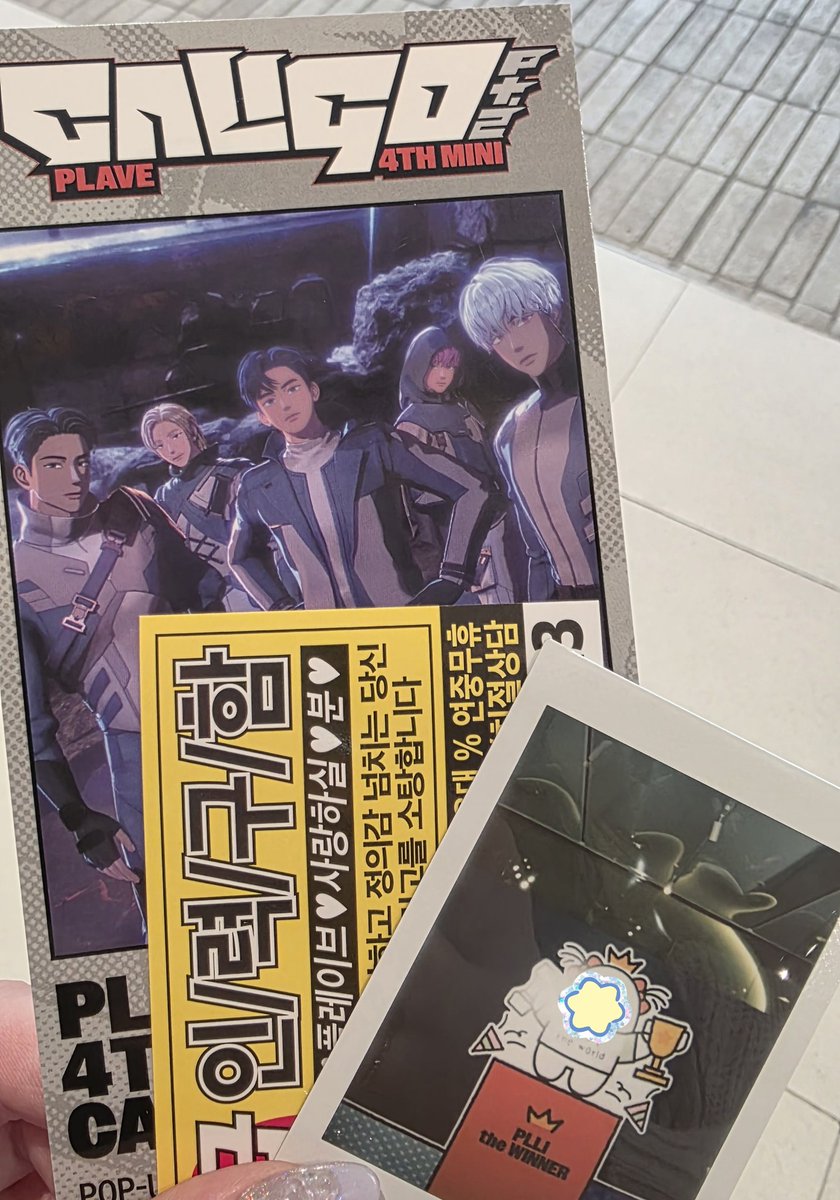 plave_돼지코자라 tweet media