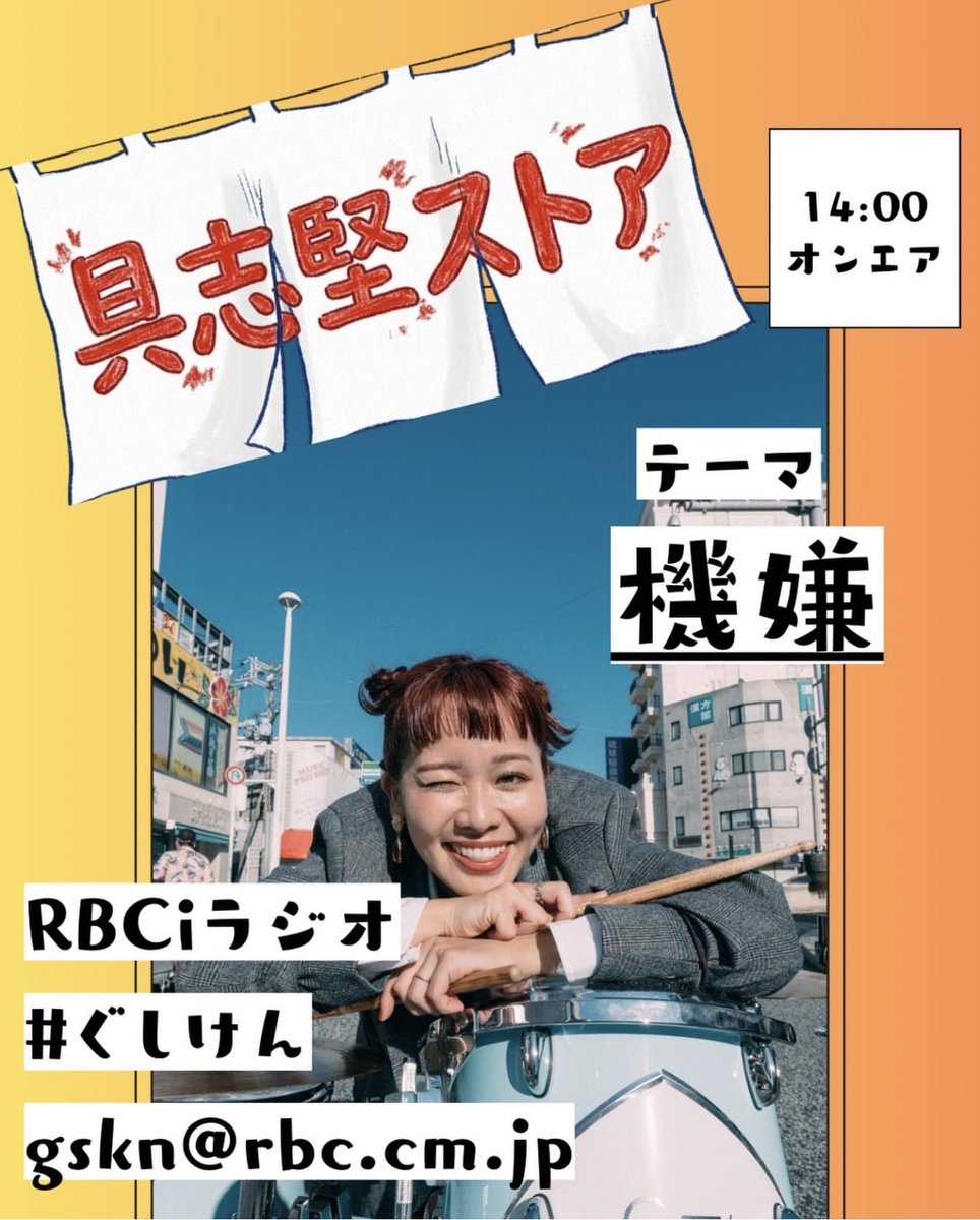 7!!_sevenoops(セブンウップス) tweet media