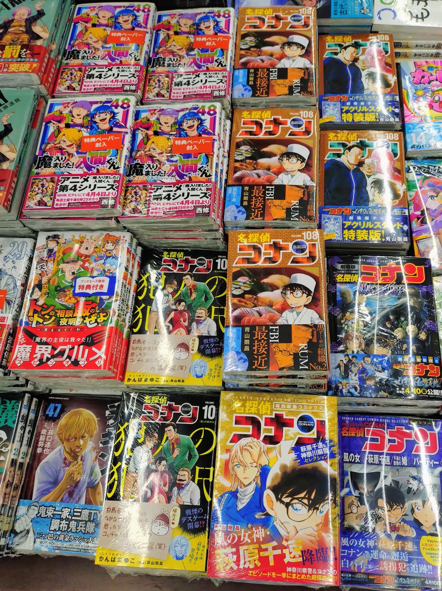 ブックエースTSUTAYA 結城店 tweet media