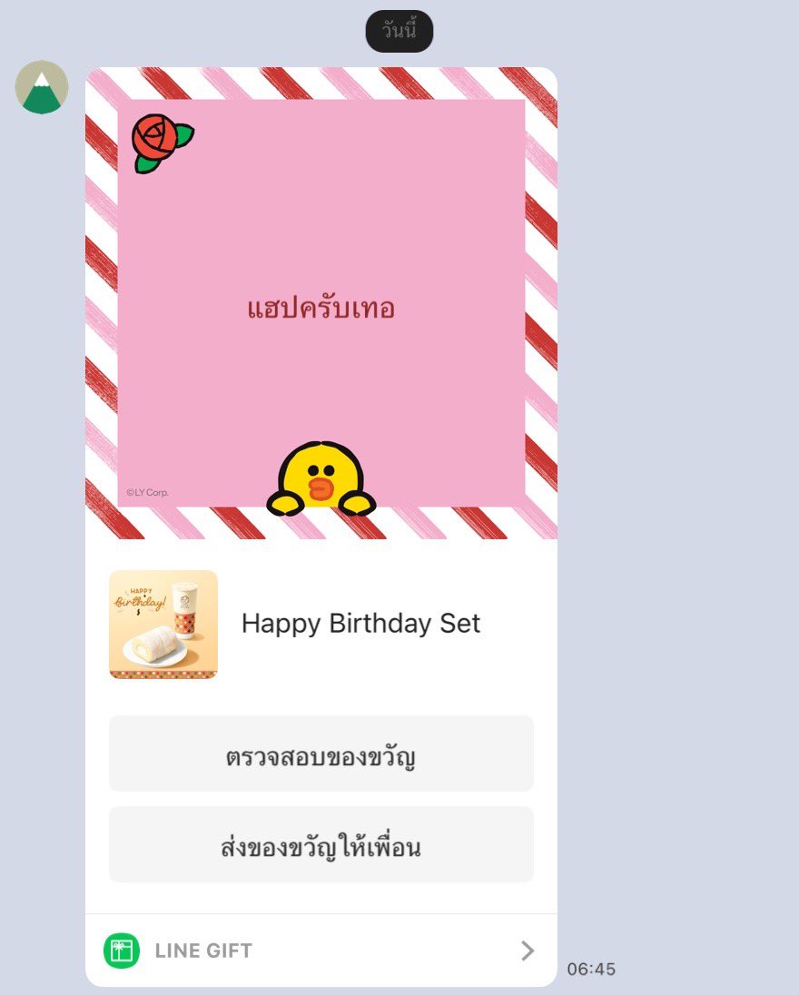 ไอจัง tweet media