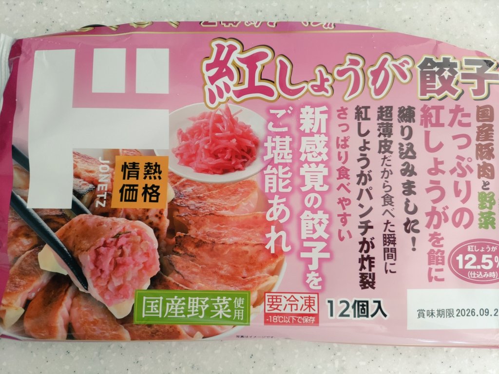 yca_sh's tweet photo. 誰かわたしに丁寧な暮らしを提案、提供してみてください https://t.co/A4CjlIyGps