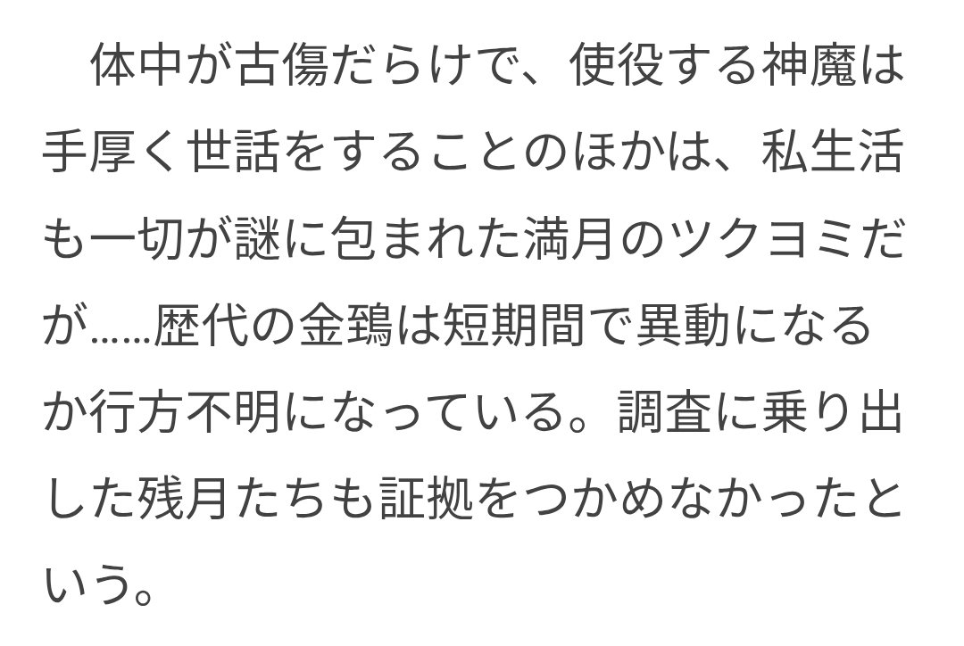 なつば（natsubashiro） tweet media