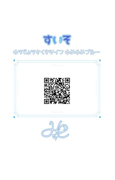 かさんかすいそ𓈒𓏸︎︎︎︎ tweet media