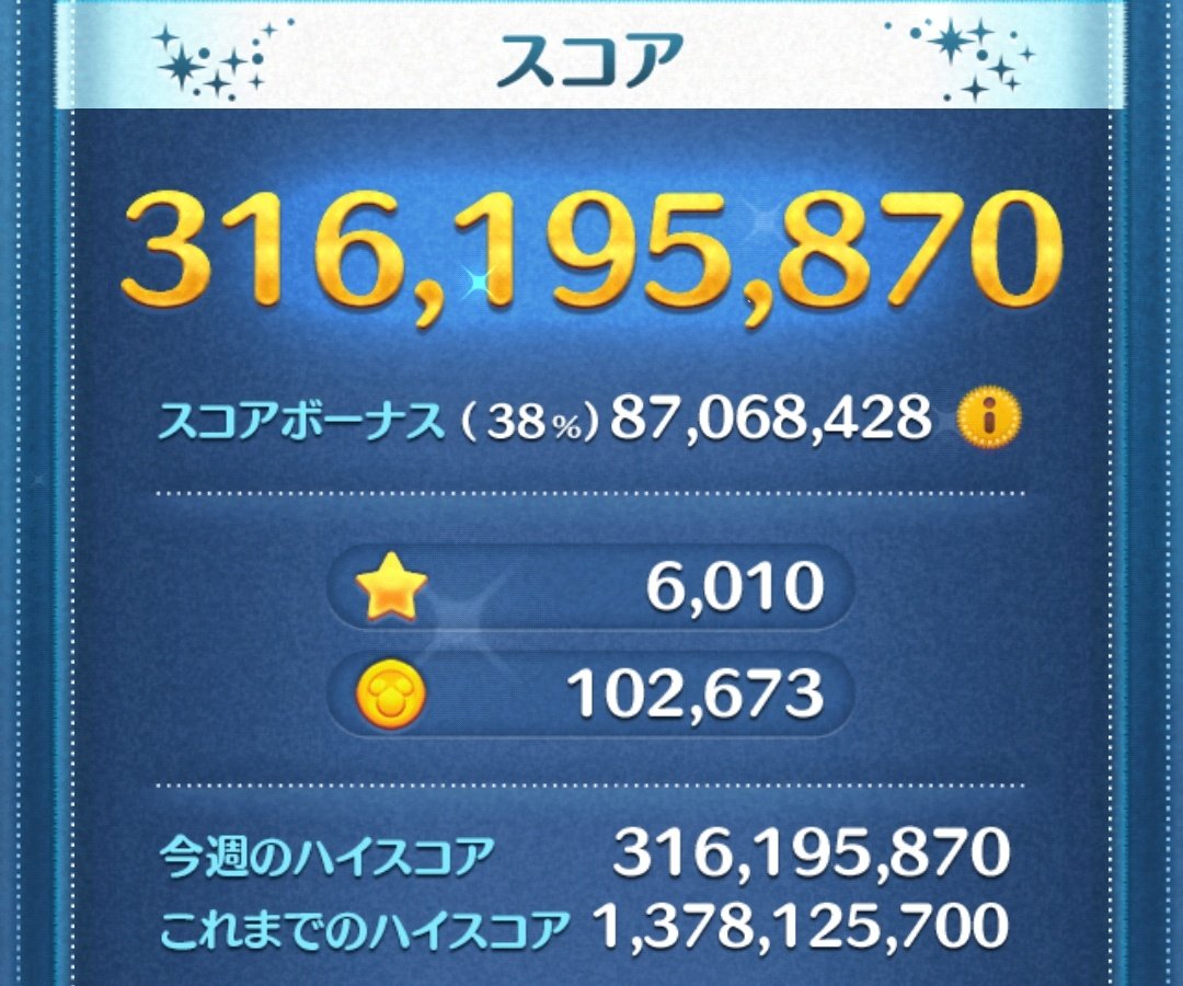 🌸ぴの🌸 tweet media