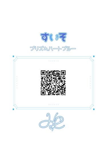 かさんかすいそ𓈒𓏸︎︎︎︎ tweet media