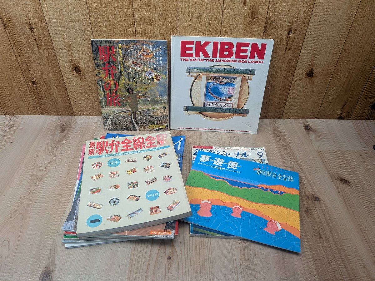 InkRings's tweet photo. 毎回特集コーナーがある太田書店さんですが、今回は
「駅弁」
です。お楽しみに❗
もしかしたら当日は掛紙も並ぶかも（？）しれません。

古民家の古書市
鈴木邸 春の探書会2026
https://t.co/vGhE3rVfLz
4月18日(土)19日(日)
静岡市葵区中ノ郷 https://t.co/nOQeuyXCO1