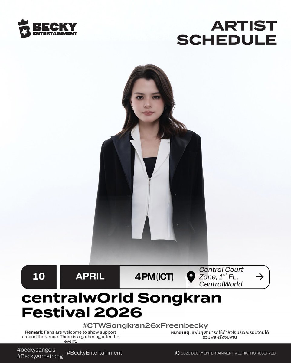 Becky Entertainment tweet media