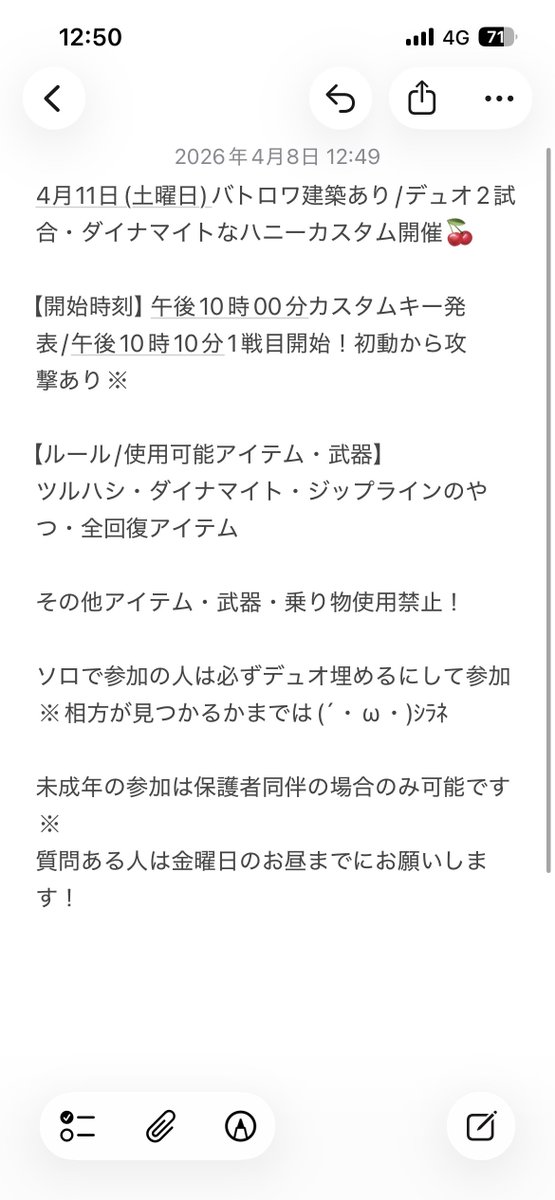 あたぼｯちゃんねる【えぬ】 tweet media