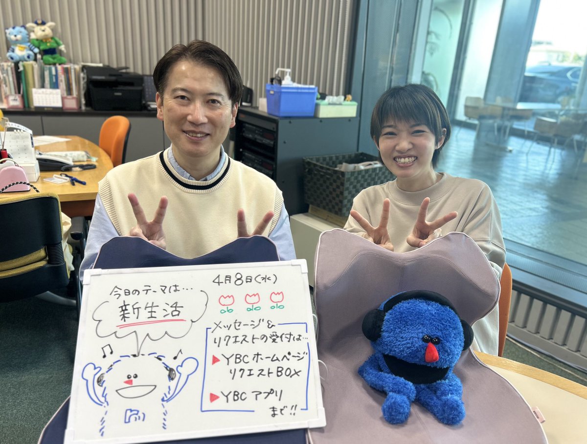 水曜ラジぱん テーマは 🌸🌸「新生活」🌸🌸 入学式や始業式、クラス