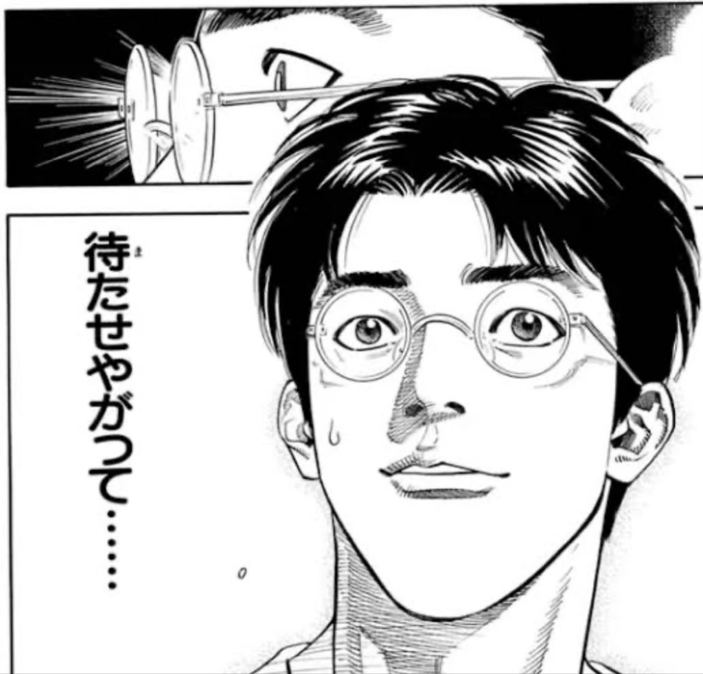 Bob 〜 「構造」投資家 〜 tweet media