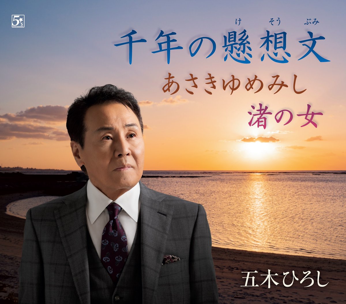 KING RECORDS STORE （キンレコストア） tweet media