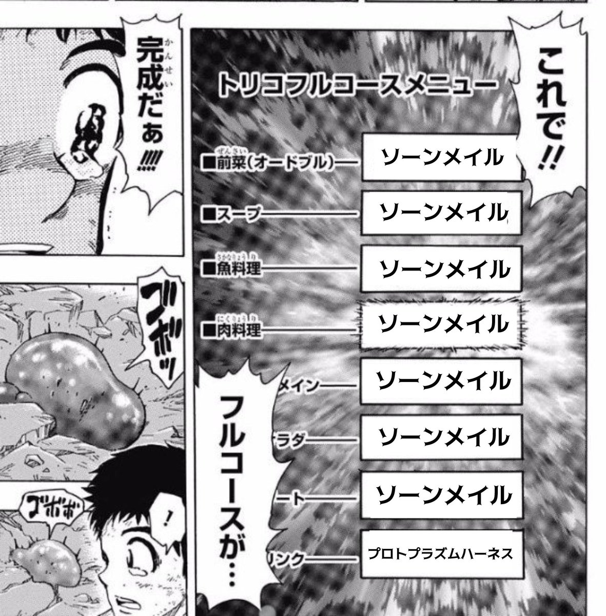 裸ムス tweet media