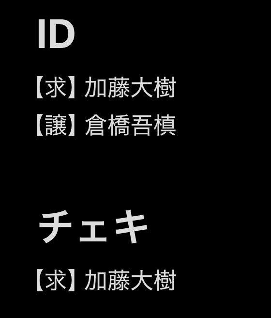 みどりおうじまる tweet media