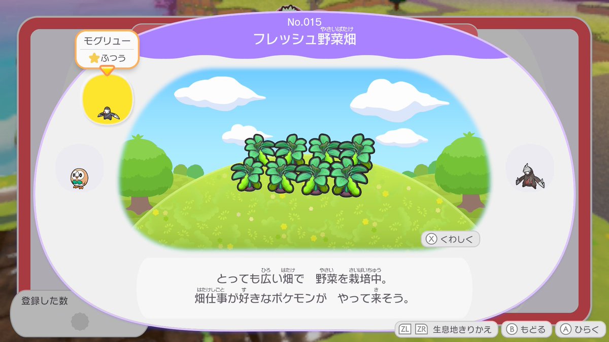 ラスク tweet media