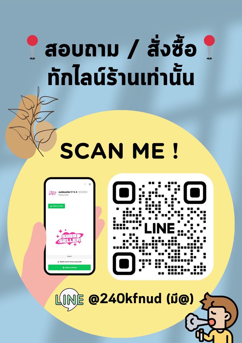 ⭐️ พอตราคาถูกมาก! (ส่งของทุกวัน) tweet media