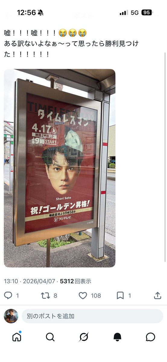 れいちゃむ🫧𓂃𓈒𓏸 tweet media