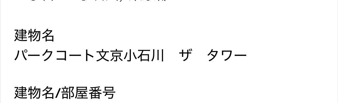 ちきん　フーデリ　Uber CHICKEN tweet media