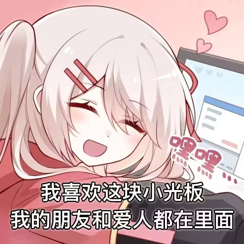 sanaemaki tweet media