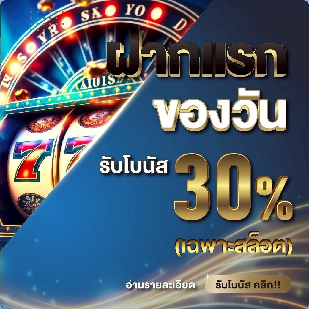 ❤️🔥สายปั่น ขยันซอย🎰 tweet media