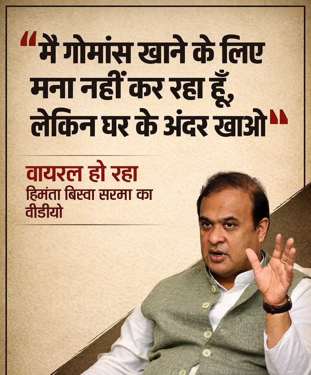 Dalit Force tweet media