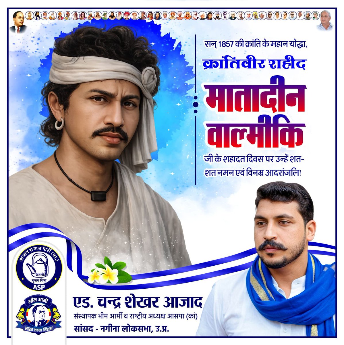 ChandBaghmare's tweet photo. सन् 1857 की क्रांति के महान योद्धा, क्रांतिवीर शहीद मातादीन वाल्मीकि जी के शहादत दिवस पर उन्हें शत-शत नमन एवं विनम्र आदरांजलि! https://t.co/kH93r9vorm