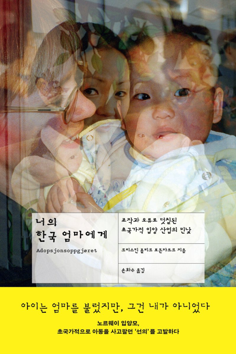 ํธ๋ฐ๋ฐญ์ ์ฌ๊ธฐ๊พผ tweet media