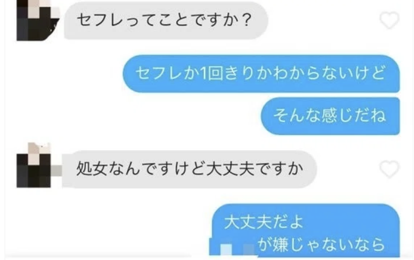 Dくん｜マッチングアプリ・インスタ・美女モテ tweet media