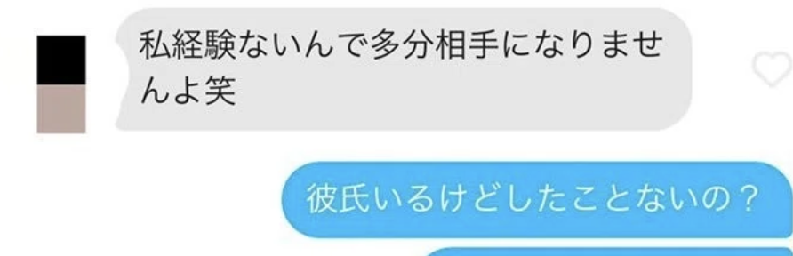 Dくん｜マッチングアプリ・インスタ・美女モテ tweet media