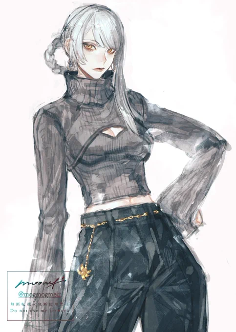 カイネさん(捏造)