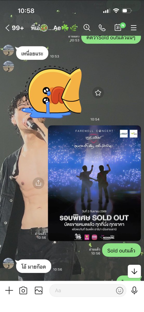 LEENA S. tweet media