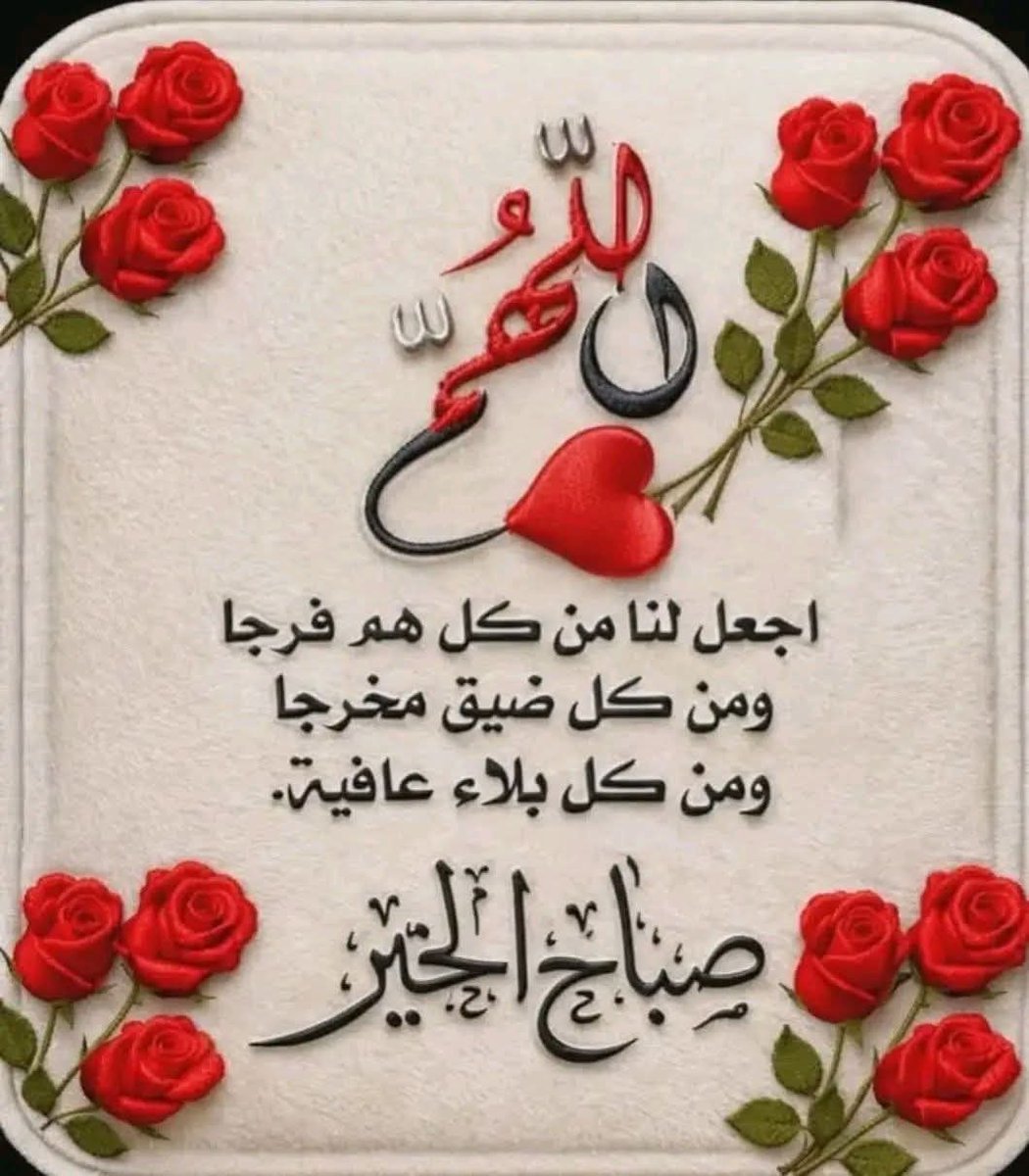 مغرده عابره tweet media