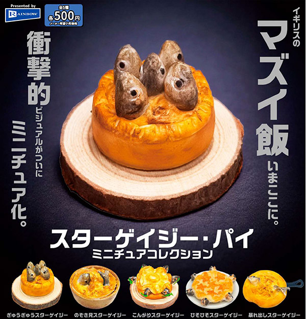 ふむおでポン tweet media