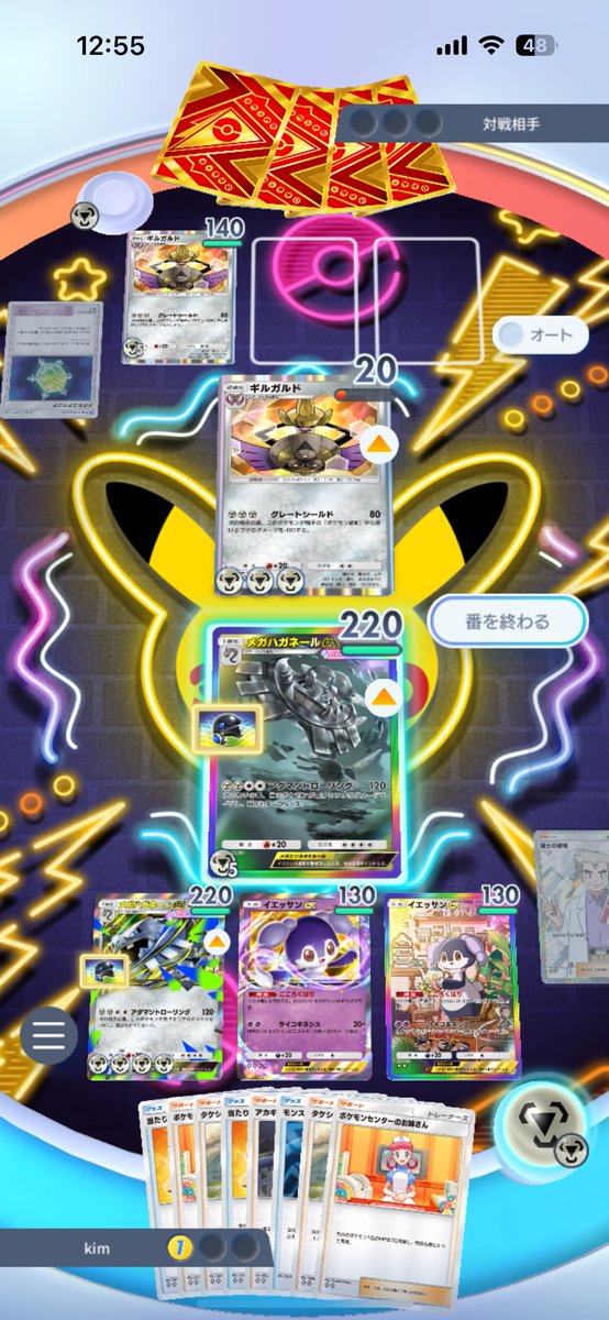 ハガネール強すぎるけど普通に泥試合始まる