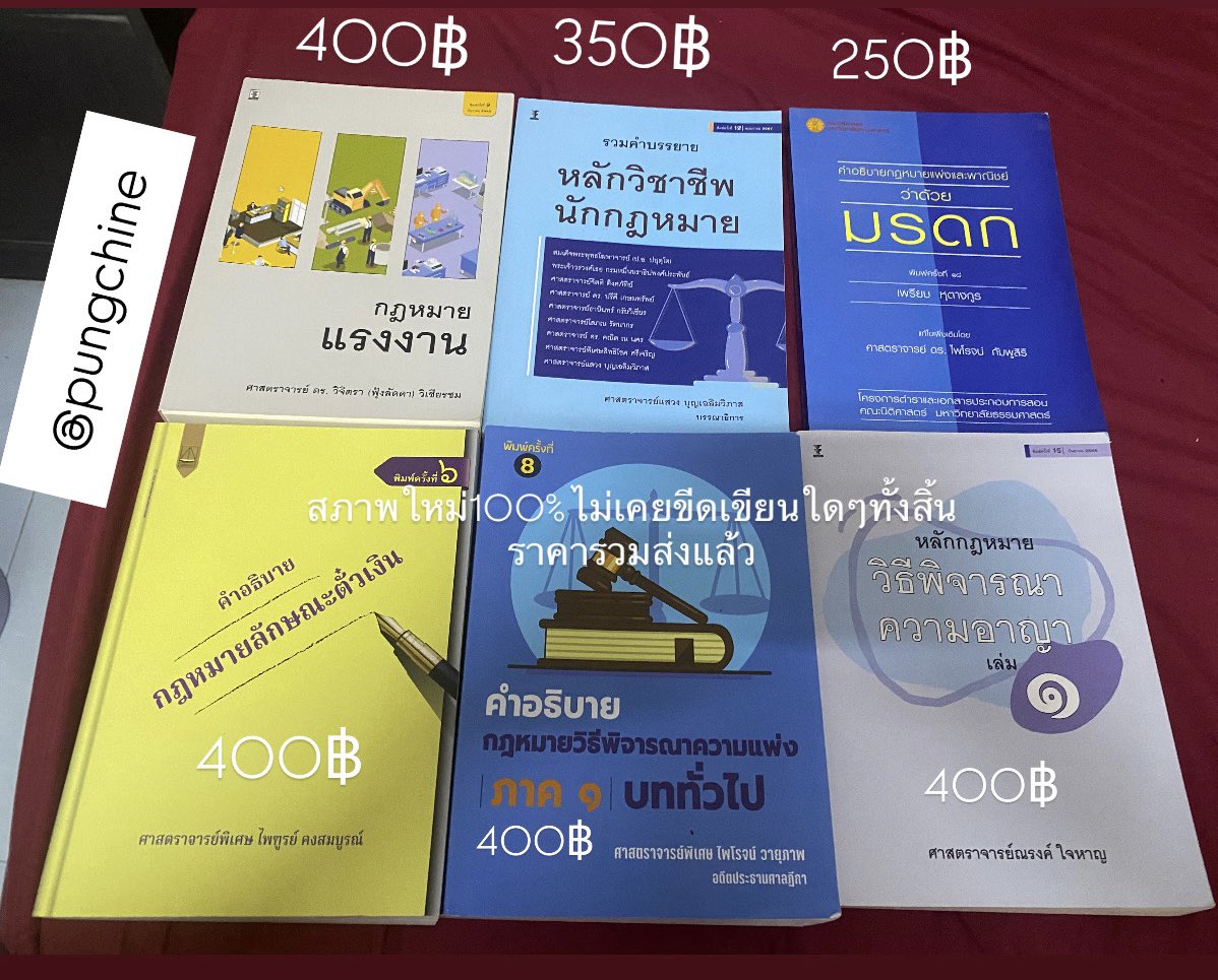 ‎𓈒 ˖ ࣪ 𝜗𝜚 ׅ ۫ คุณเน่ ⋄ tweet media